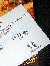 イメージ 6