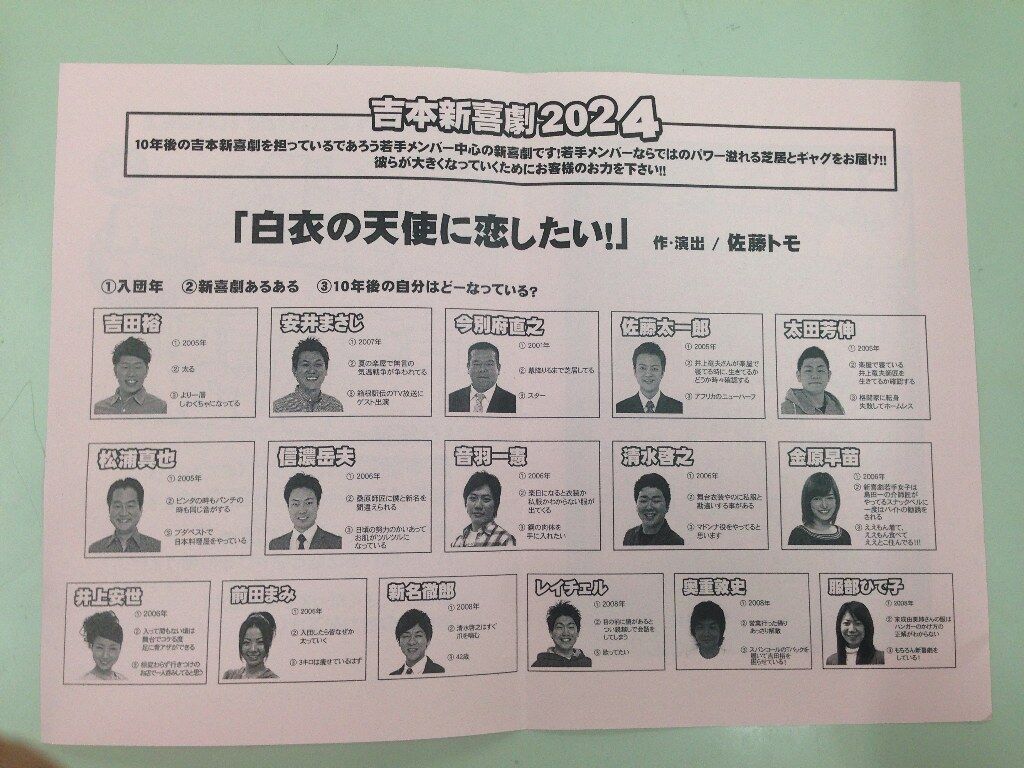 イメージ 2