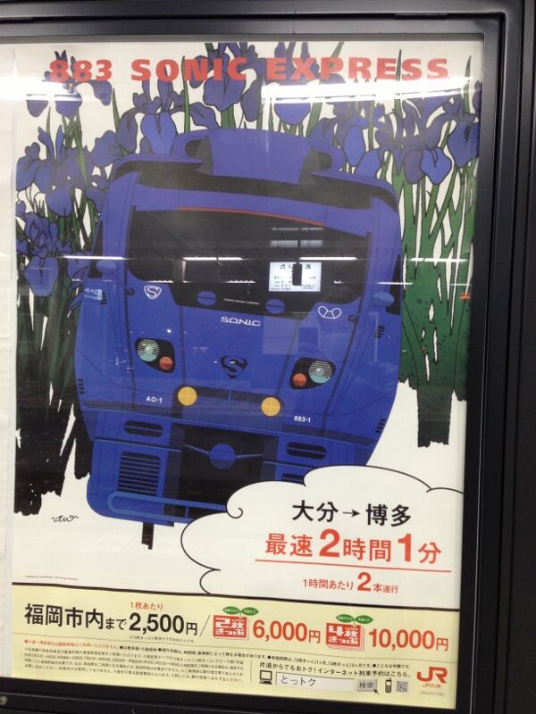 イメージ 8