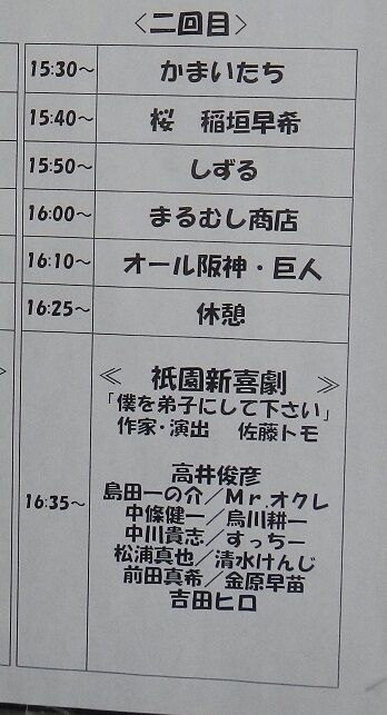 イメージ 5