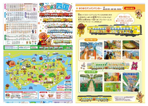 165E3EA6-27C2-4984-A119-E2892B638EFA