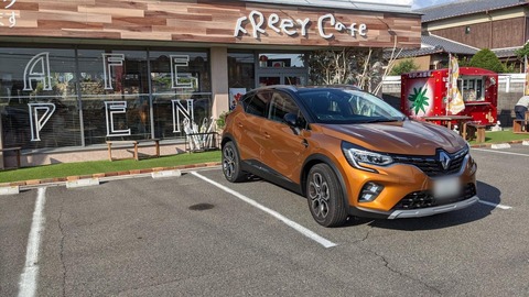 A15584F5-D8DA-442F-B5C3-5ED5E36E41B9