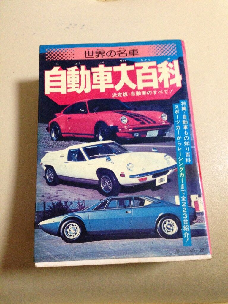 イメージ 2