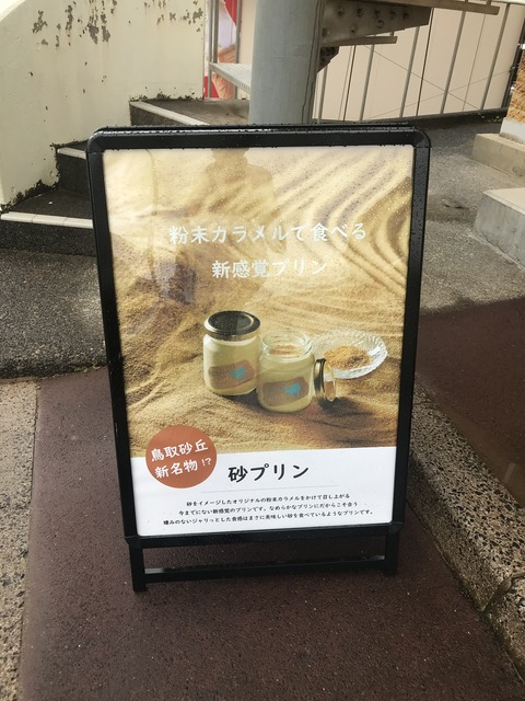 277407A6-3BA6-4E14-88B7-D9B0C9ABFA97