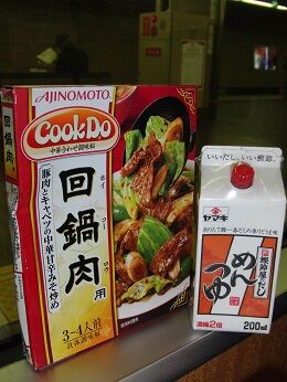 イメージ 3