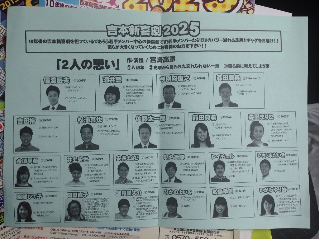 イメージ 2