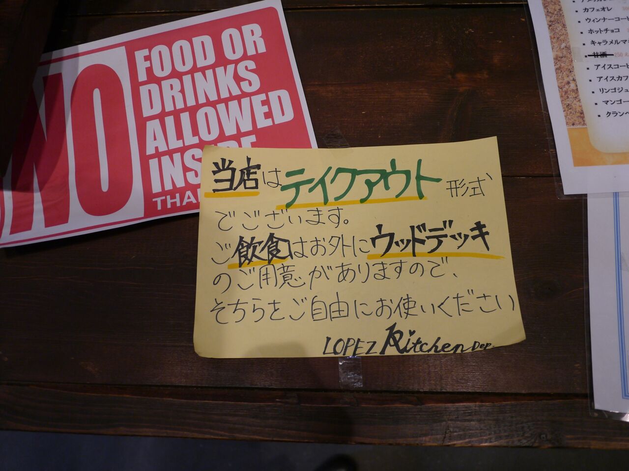 イメージ 11