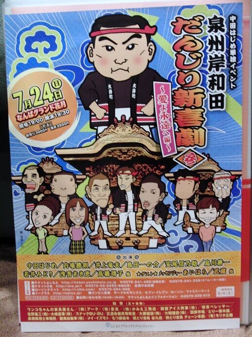 イメージ 6
