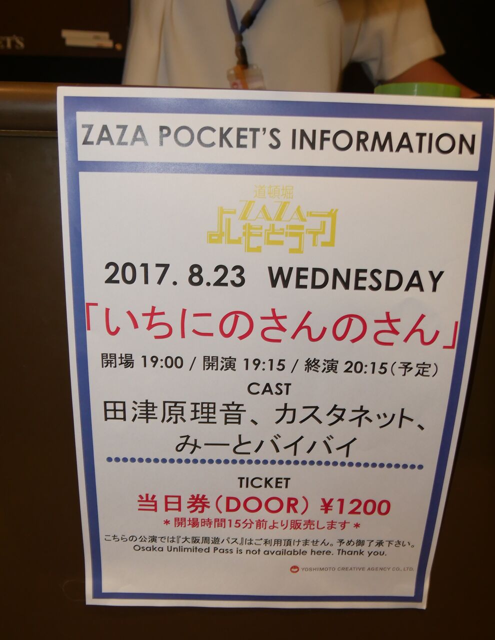 イメージ 4