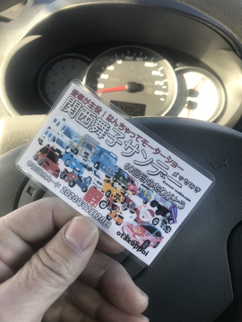 3CB23EA5-CFEE-453C-80BF-F197DE78693F