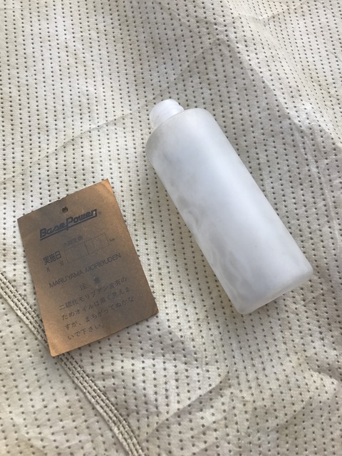 8F0A91AC-9616-4227-B2FA-740BF7C7437C