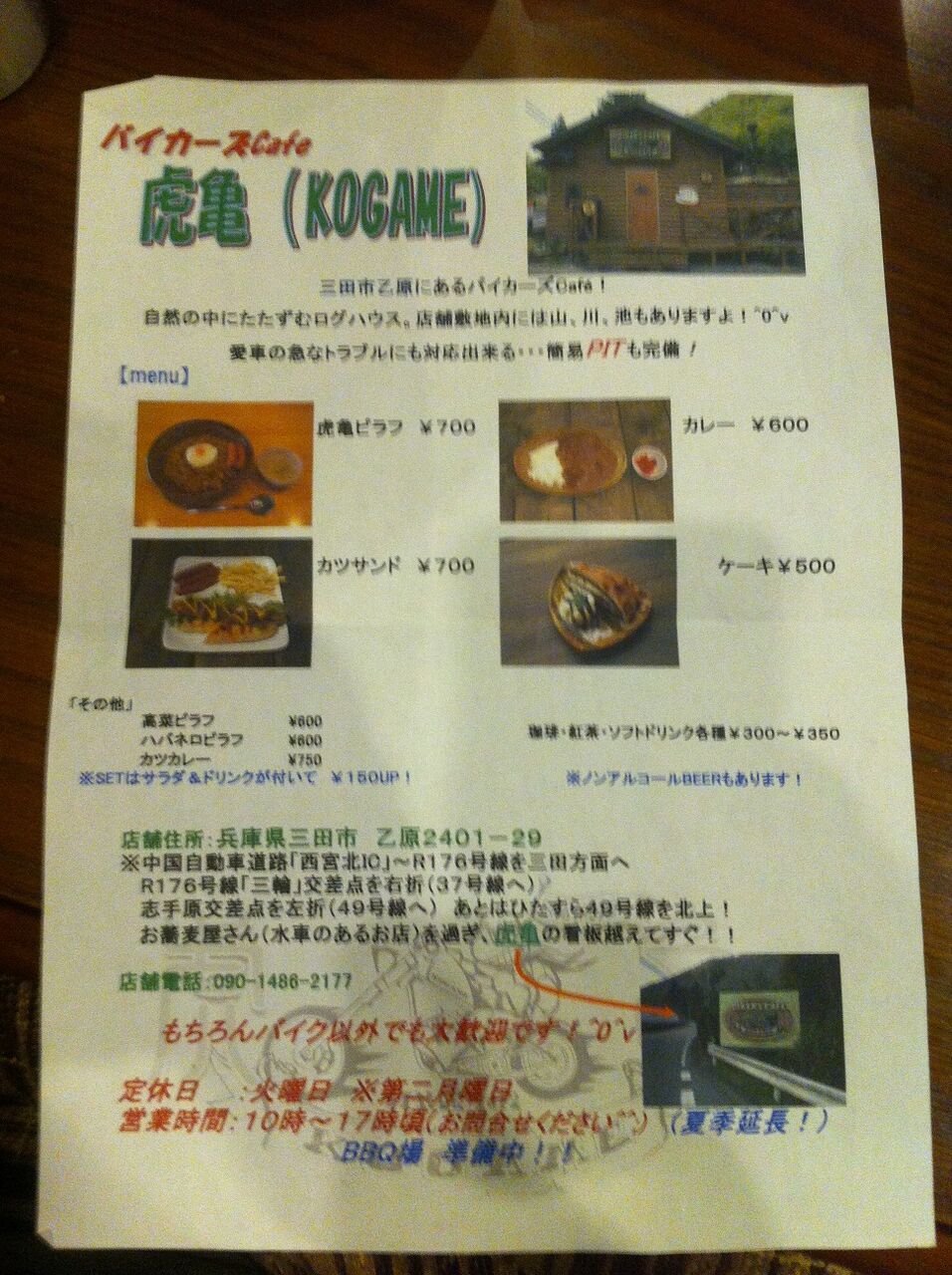 イメージ 1