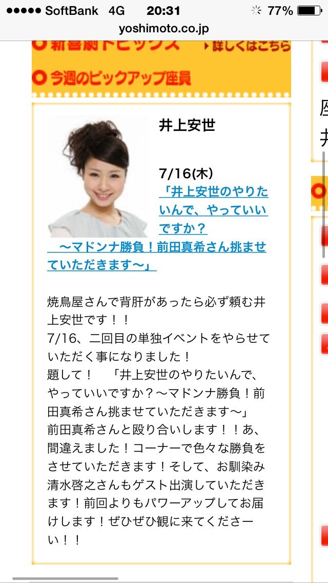 イメージ 10