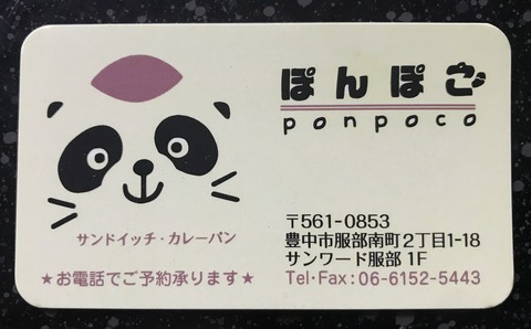 7279B194-8730-4A82-A4F9-ADFE814529E2