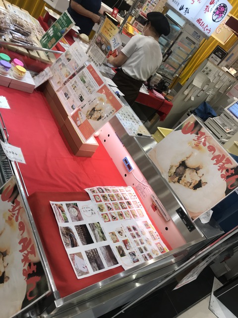 C2ECAA22-F3CE-4FF0-A73B-A77611C8DB43