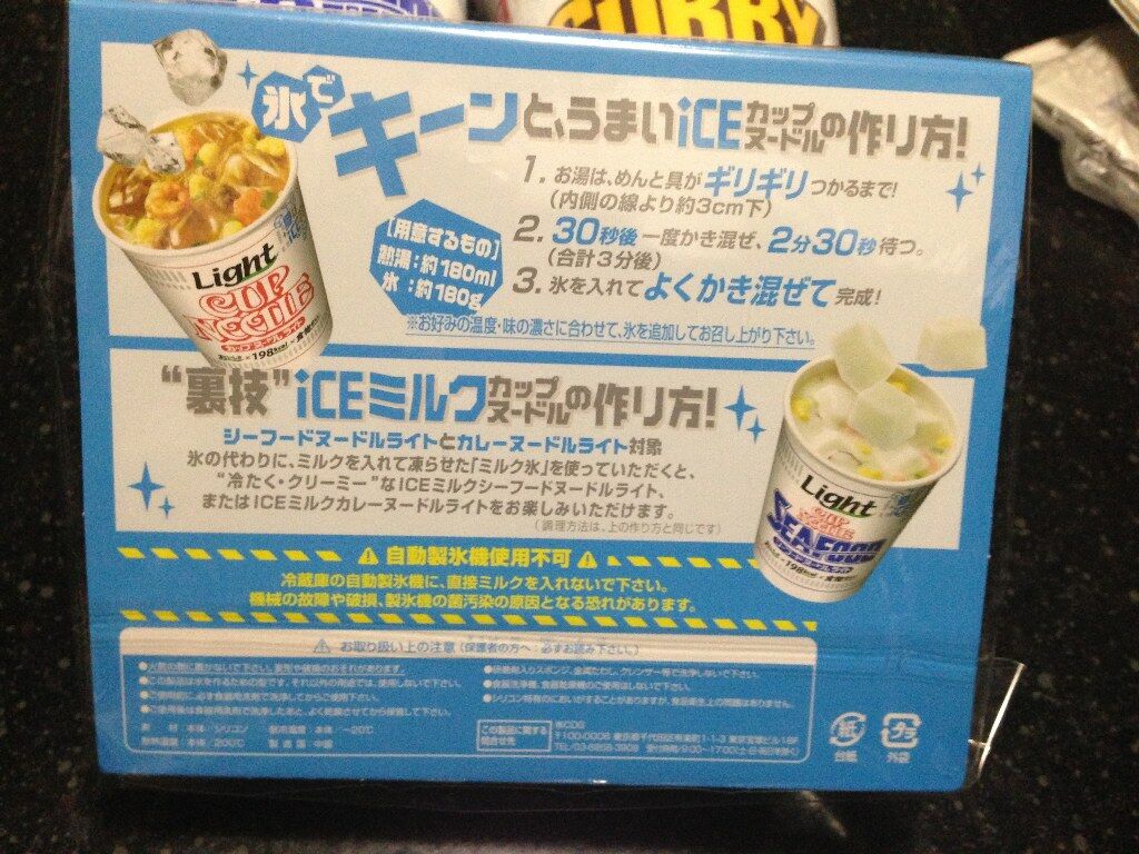 イメージ 2