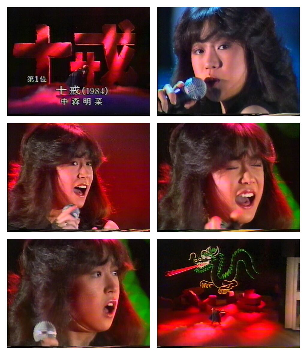 1984年 小泉今日子ちゃんや石川秀美ちゃん色々 シュリぼんのblog 1984年 小泉今日子ちゃんや石川秀美ちゃん色々 シュリぼんのblog