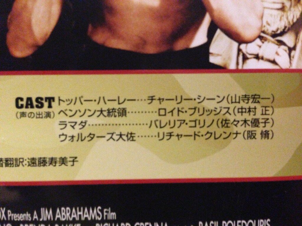 イメージ 10