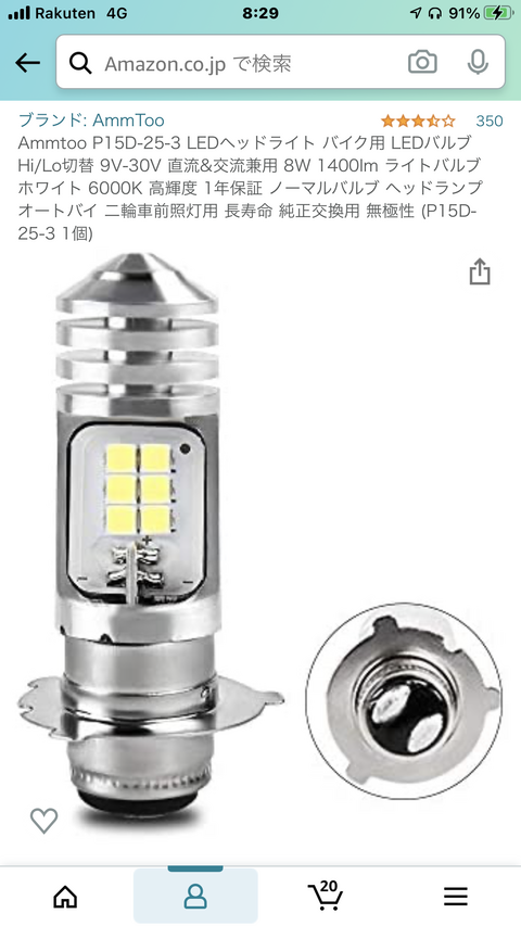 2541D185-A375-42E5-ACA4-B8C61CD81237