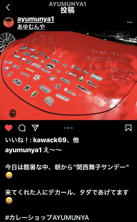 A6913940-B83D-425D-9AF0-4DA9D1ED51E9