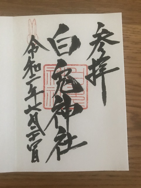 63F819FE-87B6-4426-9C56-6643AE5D0565