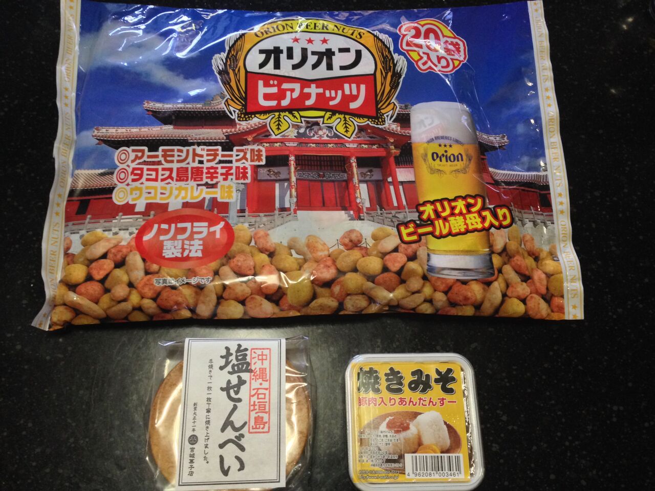 イメージ 13