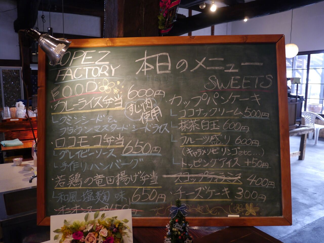 イメージ 13