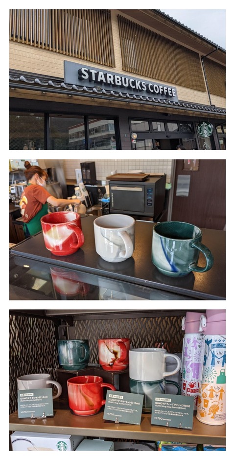 37868859-DFFA-4AEC-BC28-A757754022A8