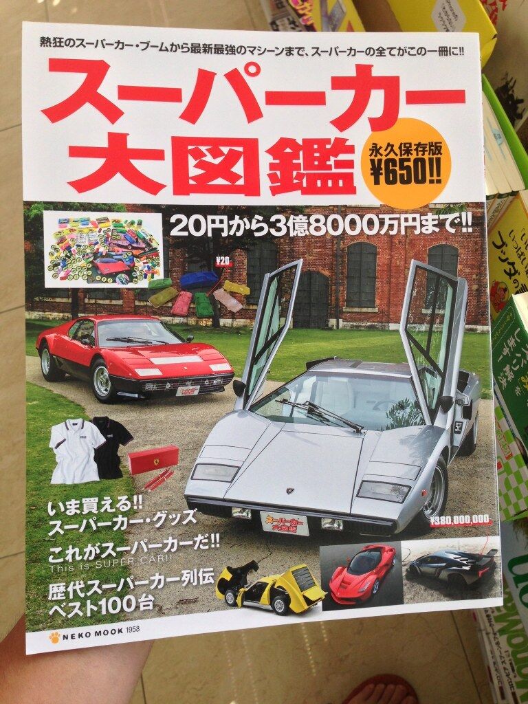 イメージ 1