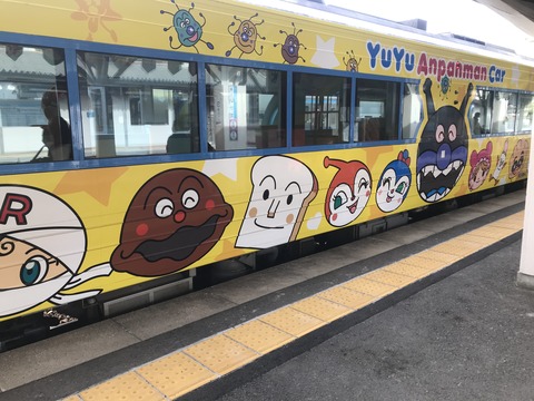 14F65003-AFB3-4C8C-BFC6-C5D9FECD3E0F