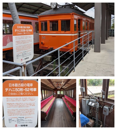 52C5C859-6244-4D1F-BD74-C69EC6EC9A45