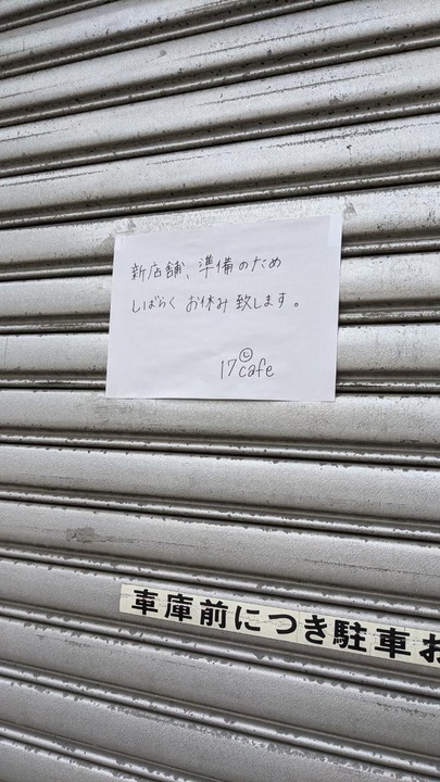 9F142C75-9671-46B8-BC87-B66F04E256C6