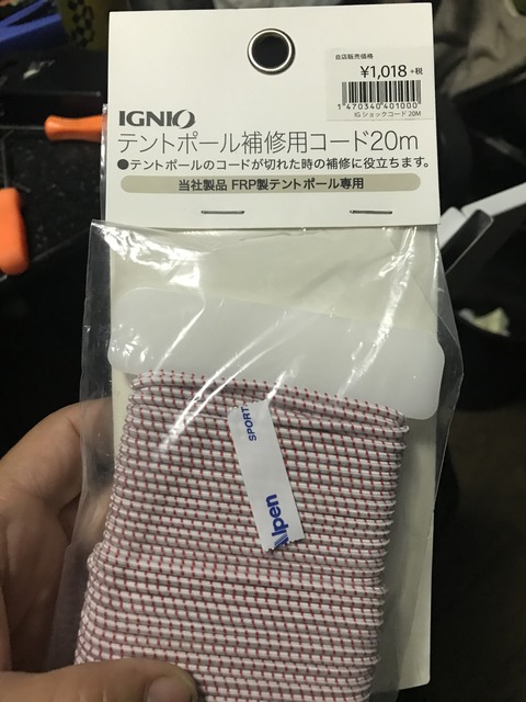 4DD7CA58-C11E-432F-A93E-A10AAE615F2F