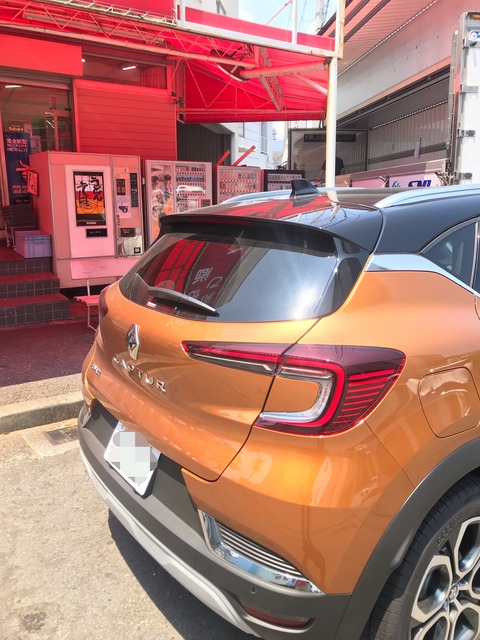 AA446EAD-0714-4A23-A57B-4564ABB2F738