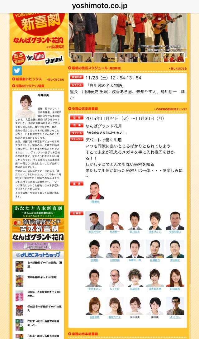 イメージ 6