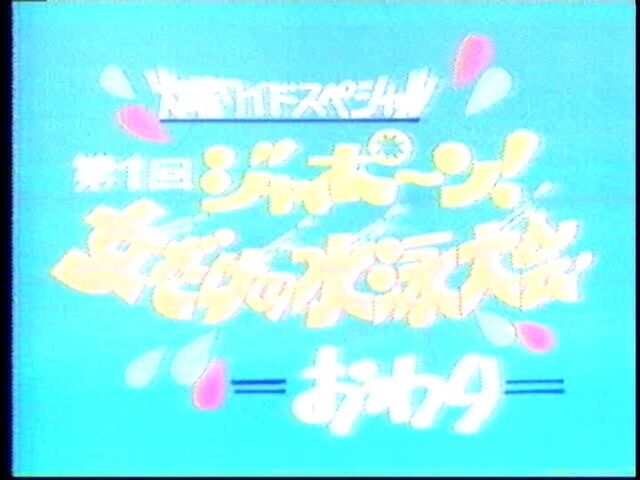 イメージ 31