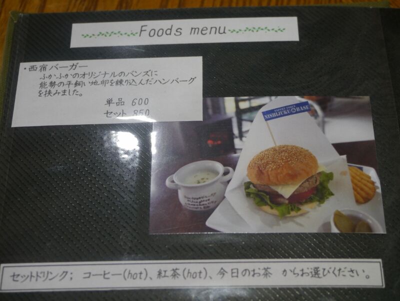 イメージ 5