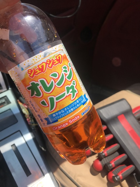 D58110D4-932A-4604-AFAA-C4E2ADC76C8B