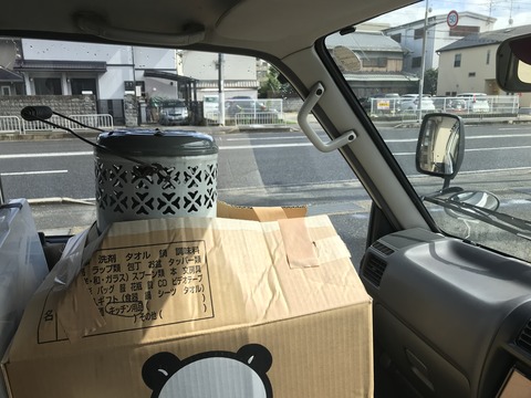 81557684-0B77-453E-B686-B544A79F9854