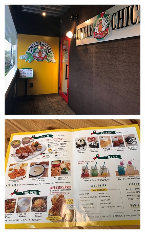 37E30EC0-FB16-4C8E-B310-FAA915733D0D