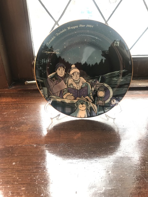 E63DEF79-CEE9-43C2-AC46-C85D6940C156