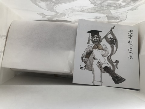 D5E8243D-6D8F-4336-8292-B61A2BCF291A