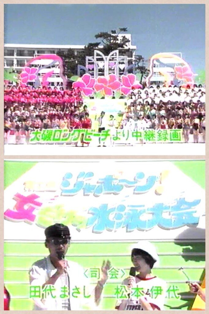 イメージ 2
