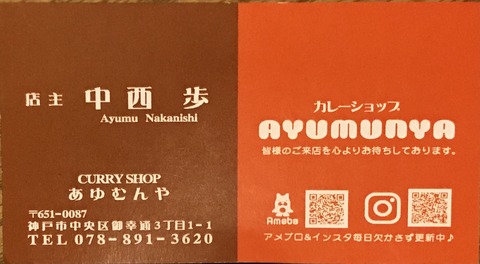 9EFADCDD-B1D1-4DAA-A7DC-1E1C6F33DF3B