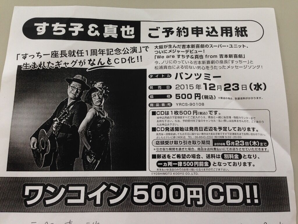イメージ 4
