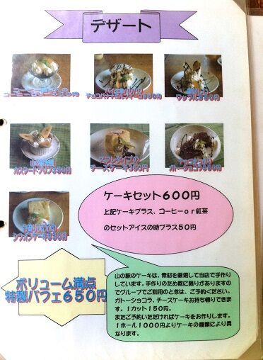 イメージ 9