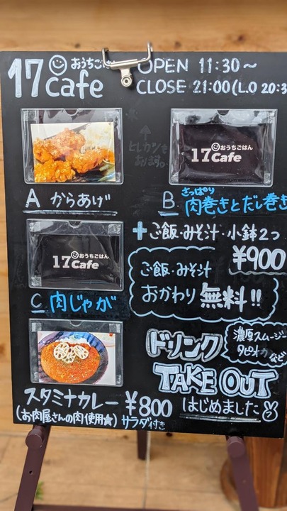 F82731FD-6400-4F51-B04D-F96C44113E62