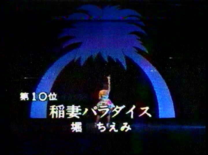 イメージ 8