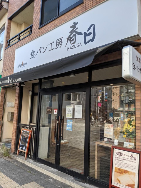 33C34DA1-DBD4-43EA-9B2B-D3AFD9F32025