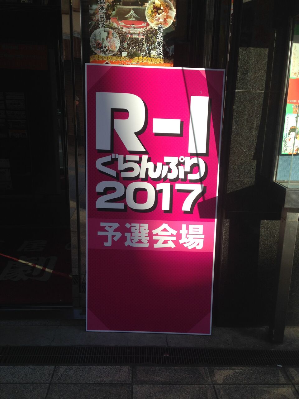 かわいすぎる女芸人みうちゃん シュリぼんのblog かわいすぎる女芸人みうちゃん シュリぼんのblog